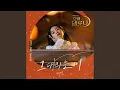 Download Lagu 그대라는 시 (그대라는 시)
