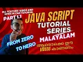 Part 1 1 JAVA SCRIPT Malayalam Tutorial Who Can Watch This Tutorial From Zero To Hero