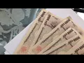 102 000 in Japanese Yen 971 US Dollars