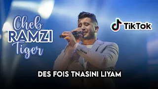 Cheb Ramzi Tiger بلاك أنا لي قيمتك Live 2023 Ft Boubou 