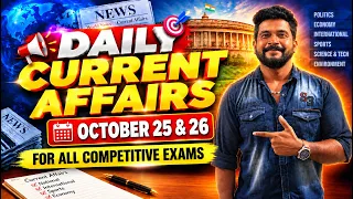DAILY CURRENT AFFAIRS | OCTOBER - 25 & 26 2026 | IMPORTANT NEWS | BANK/SSC/UPSC/INSURANCE | MR.DAVID