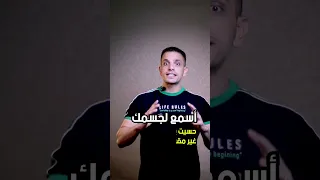 نصائح للمبتدئين في الجيم 