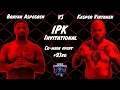 Download Lagu IPK Invitational: Brayan Aspegren vs Kasper Virtanen