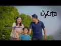 Download Lagu DYGTA - Cintamu Luar Biasa (Official Music Video)