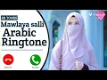 Download Lagu mawlaya Salli Ringtone new naat