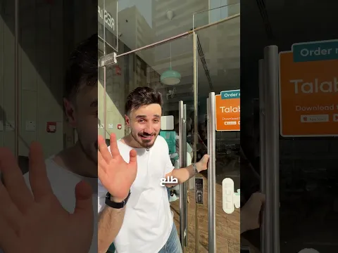 فاجات مطعم صغير بكل اصحابي 😂