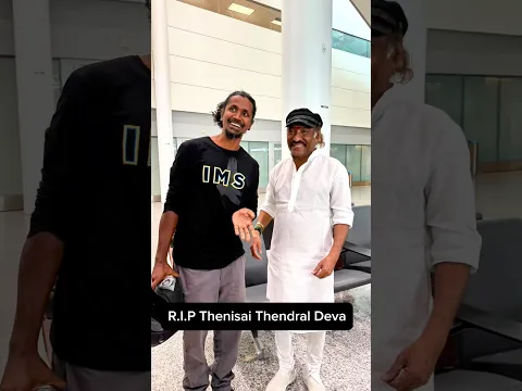 R.I.P Thenisai Thendral Deva. தேனிசை தென்றல் தேவா ஆழ்ந்த இரங்கல்கள். #deva #music #director #rip