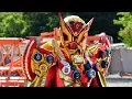 Download Lagu ［HQ］Kamen Rider Geiz Majesty【Henshin Sound】