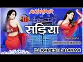 Lagu DJ malaai Music 🎶 Sadiya Pahire Ke Pad Jaie √√ New Bhojpuri Dj Remix Song #pawansingh