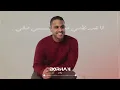 برهان - اذا تقدر (حصرياً) | 2024 | Borhan - Etha Tegdar