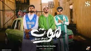 موت يابو غل من غلك  ريشا كوستا   سماره ناو   احمد موزه  الكليب الرسمي                                دندنها