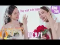 Dangerous Queen The Series EP. 9 | They want to be happy (คนโปรดของควีน)