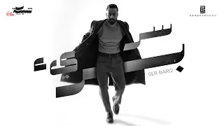 Saad Ramadan Ser Bari2 Official Music Video سعد رمضان سر بريء  Saad Ramadan Ser Bari2 Official Music Video سعد رمضان سر بريء