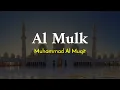 Surah Al Mulk - Muhammad Al Muqit