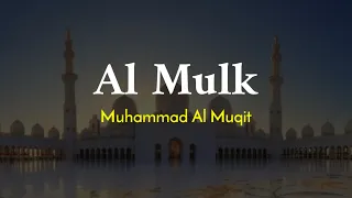 Download Surah Al Mulk - Muhammad Al Muqit MP3