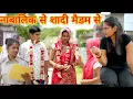 Download Lagu नाबालिग #शादी मैडम से  हरियाणवी नाटक #haryanvi #natak #new #episode #rajsthani #movie 