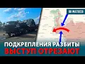 Download Lagu Окружают бригады под Покровском. Удар по мосту через Днепр. Охота на ПВО. Прорыв в Днепропетровской