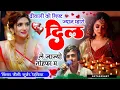 Download Lagu {दीपावली वायरल सोंग} #दीवाली_को_गिफ्ट_ज्यान_म्हारो_दिल//#Deepawali_Ko_Gift_Jayan_Maharo_Dil