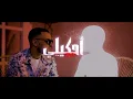 TATI G13 - A7kili (Official Music Video) | أحكيلي 