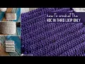 Half Double Crochet in Third Loop Only Worked Flat in Rounds