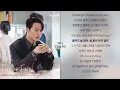 스트레이 (The Stray) - Face to Face 1시간 가사