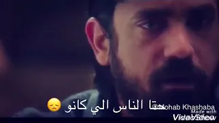 ياه حتى الناس ال كانوا بحس معاهم بالامان حوارى بوخارست دندنها