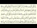 Download Lagu سورة ق - عبدالله الجهني - Surah Qaf - Abdullah Al-Juhani - (50)