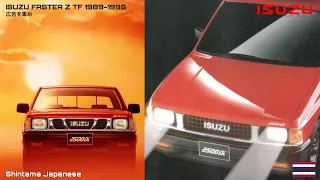  isuzu faster z tf cm thailand 1989 1995