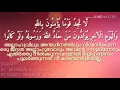 Download Lagu AL QURAN SURAH AL MUJADALA ( 58:22) MISHARI RASHID AL AFASY