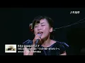 羊毛とおはなのライブ 10th Anniversary Live「うたの手紙～ありがとう～」