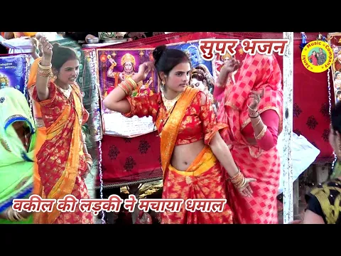 Download MP3 #देशी_ठुमका# नई शादी होकर अपने पीहर में किया #क्लासिकल_डांस# Krishna bhajan ✓ satri Neelam yadav