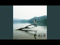 Download Lagu Uzu to Uzu