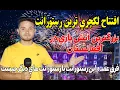 Download Lagu افتتاح لکچری ترین رستورانت نمک در قلب کابل جان/The grand opening of the most luxurious “Namak” 
