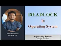 Deadlock Operating System Bangla Tutorial