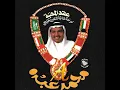 Mawkeb Al Nahda