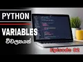 Python Variables Python Sinhala Tutorial Episode 02 SL Android
