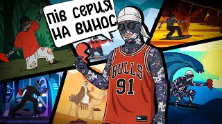 KALUSH - Пів серця на винос