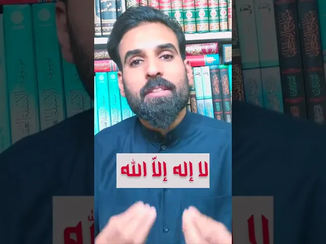 ⁣ذكر لا إله إلاّ الله للمسجون