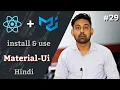 ReactJS Material-UI Installation Use Material Ui In React Project In Hindi By Nirbhay