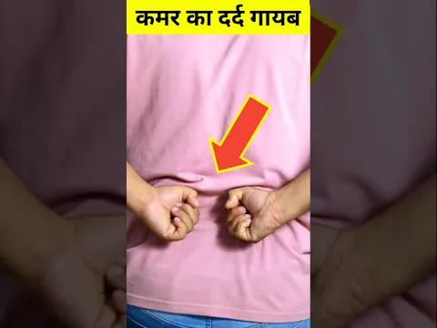 sciatica pain massage on back #sciatica #massage #apakahealthguru #shortsfeed #youtubeshorts #back