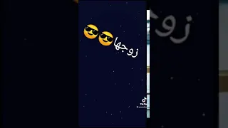 اسم جنى 