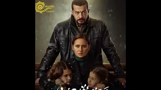 أنا مش ضعيفة انغام   تتر مسلسل فاتن أمل حربي        دندنها