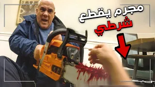 رجال شرطة أغبياء استفزوا الشخص الخطأ 