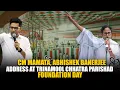Download Lagu WB CM Mamata Banerjee and Abhishek Banerjee attend Trinamool Chhatra Parishad foundation day