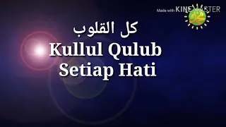 Download KULLUL QULUB LIRIK TERBARU  - 3 BERSAUDARA FEAT FAIRUZ GAMBUS MP3