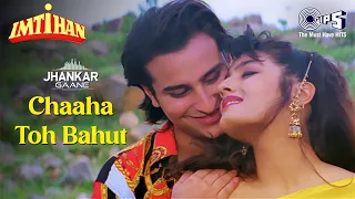 Download Chaaha To Bahut - Jhankar | Saif Ali Khan | Raveena Tandon | Kumar Sanu | Bela | Hindi Song MP3