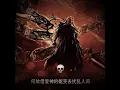 Download Lagu GOD KING 👑 Tang San LEVEL 99999999+#soulland #donghua #anime #btth #jedagjedugdonghuaxiaoyan