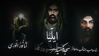 ذكر و رجز اميرالمومنين علي جل جلاله مرتضي يبرنژاد و احسان لطفي جنوني ترند ذکر شور عزاء 