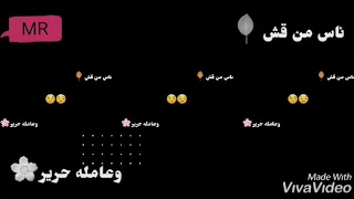 كلها عملالي بتطير ومفكره نفسها اساطير MR 