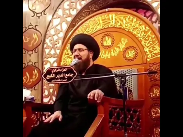 ⁣ياعين خل دمعچ يهل دم… على الزهره وضلعها اللي تهشم .. د. السيد فالح الموسوي